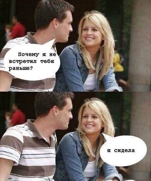 Картинок пост