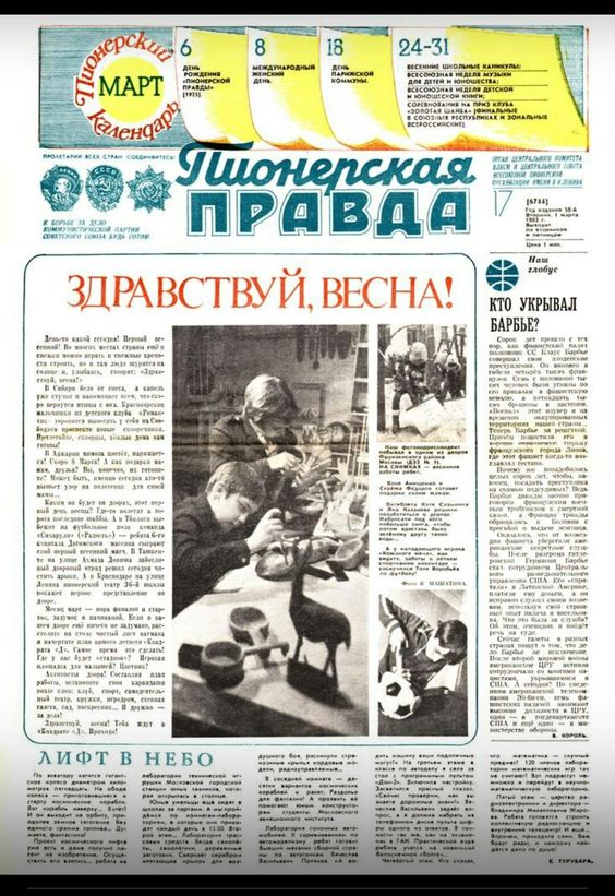 Прикольные и просто красивые картинки 01.05.2023 - С Праздником Весны и Труда!