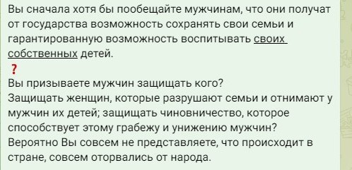 В Госдуму внесли законопроект о штрафах для работодателей за трудоустройство уклонистов