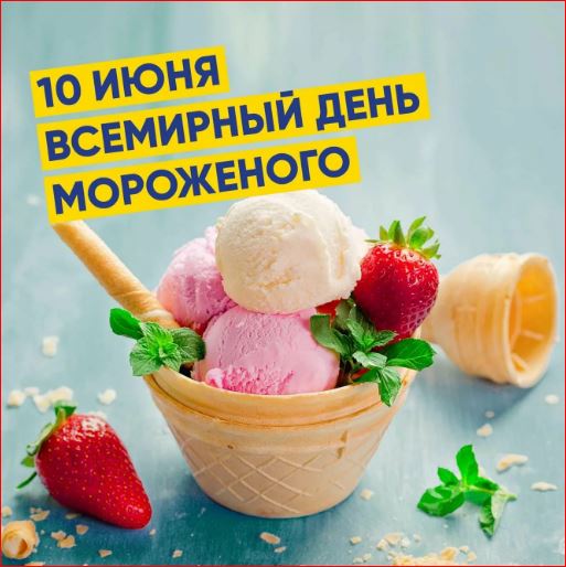 Победная поступь идиотизма по планете – том 16