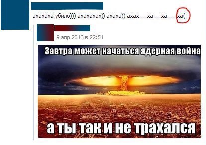 30 летний девственник?