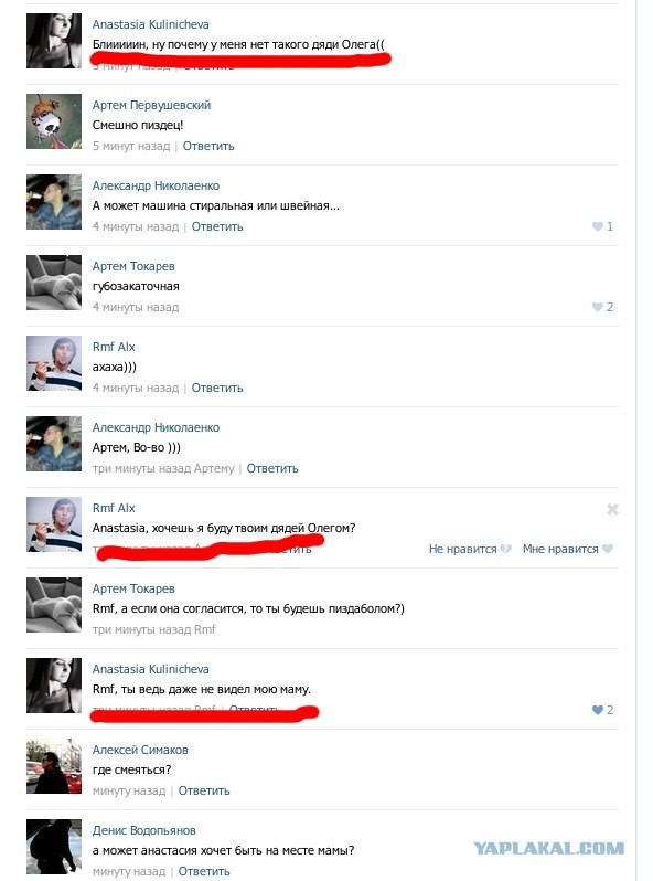 Маркетинговый ход