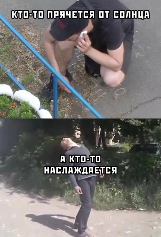 Неадекватные