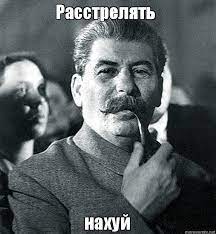 Хозяин своего слова