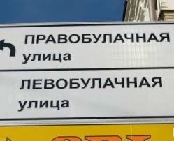 Недопятница 29.09.23