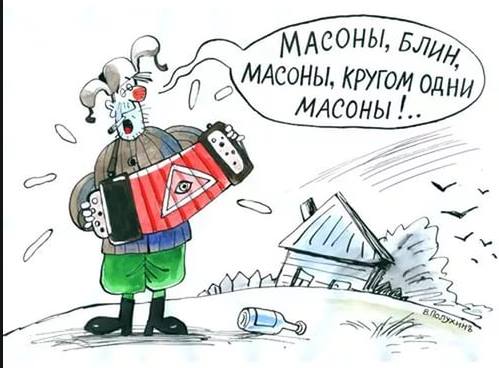 Медведев сравнил Европу со «стареющей шлюхой» и высказался про «рептилоидных русофобов на Западе»