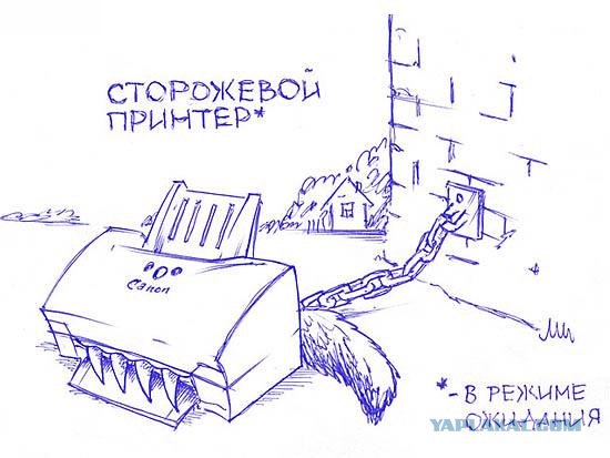Старые и новые определения в глупых картинках