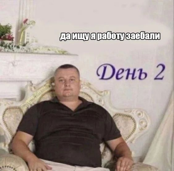 Приколы с налетом деградации
