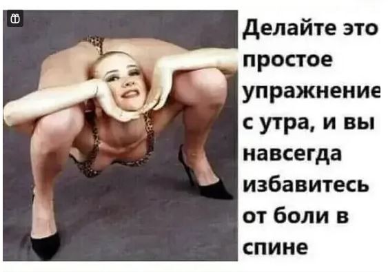 Делай такое упражнение один раз в день и спина болеть не будет