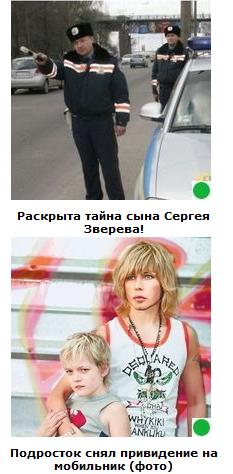 Автодемотиватор на ЯПе