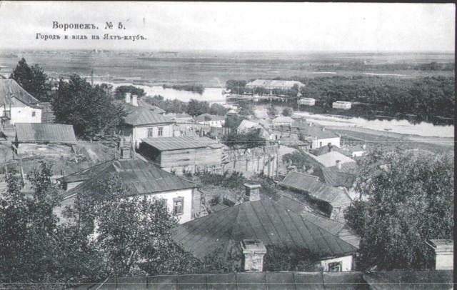 Старые фотографии Воронеж