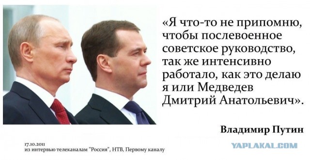 Уникальный мозг Путина