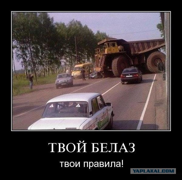 Камаз протащил машину (г.Пермь)