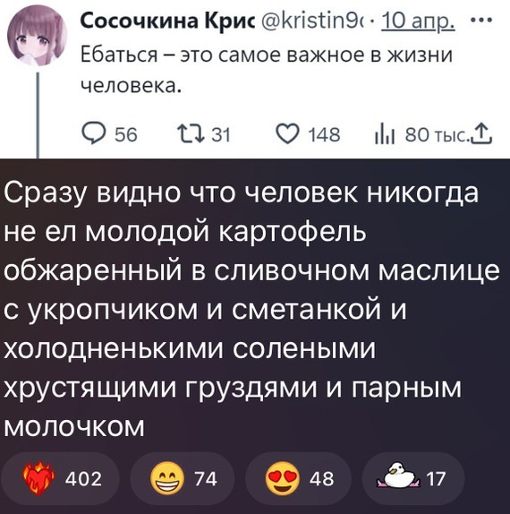 Нашëл за года