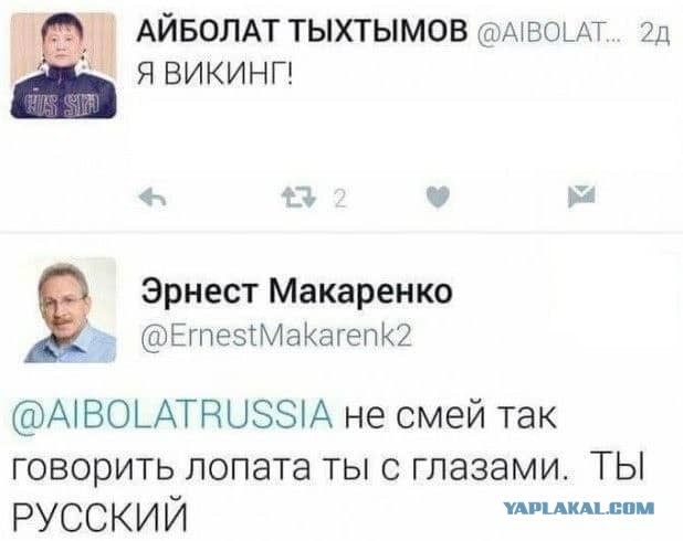 Прокурорская проверка. Из личного