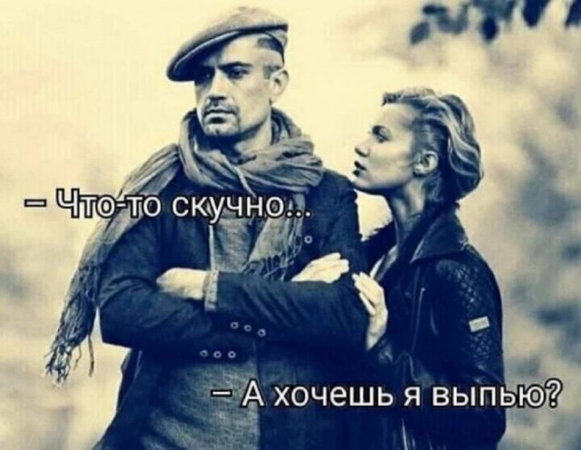 БаянЫ 4