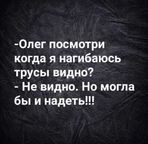 Так себе картинки 30.01.25