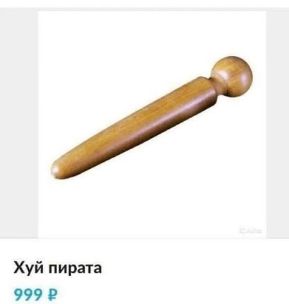 Если чувствуешь недомогание