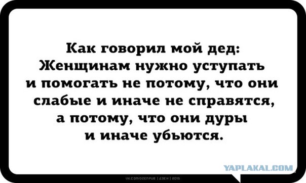 Женщины за работой