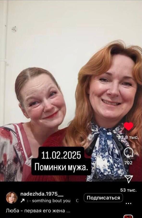 Хоронили мужа — порвали три баяна…