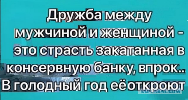 Секс по дружбе