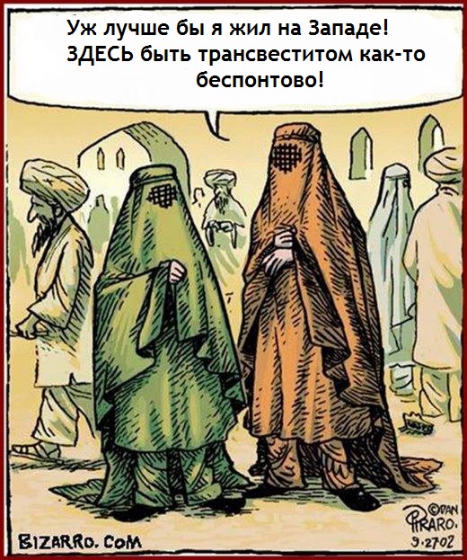 В Махачкале поймали местного транса в никабе.