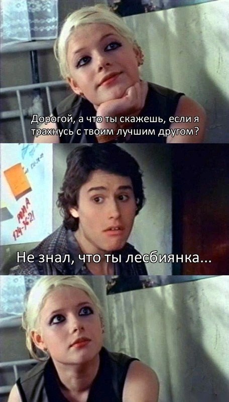 Четверговая дичь
