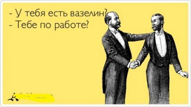 Завалялось тут случайно немного забавных картинок