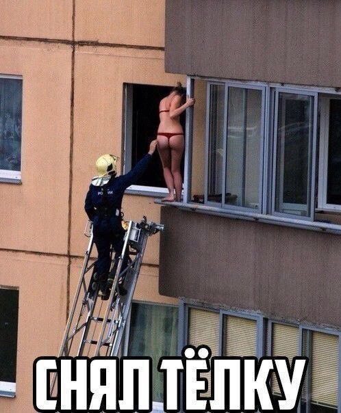 Забавные и не очень скромные картинки - 6