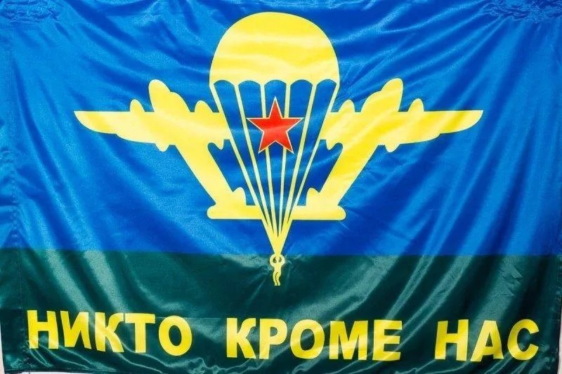 Ну что, с праздником!