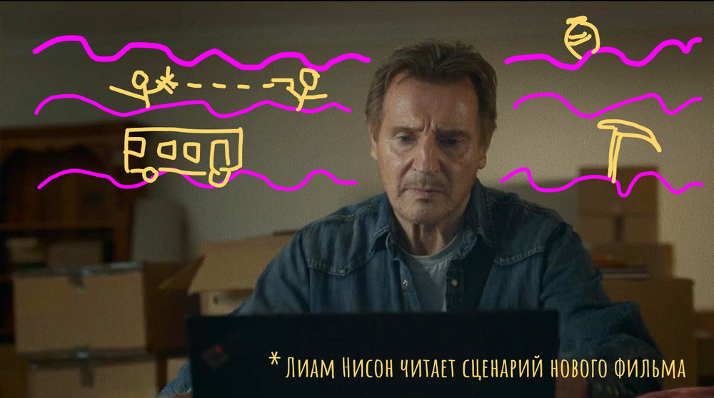 «Ледяной драйв 2»: это карма!