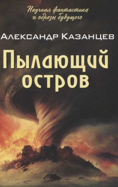 По каким книгам еще не снимали фильмы и сериалы, хотя могли бы.