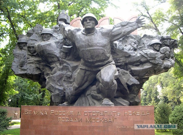 Родина-мать зовет!