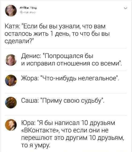 Картинки Понедельника