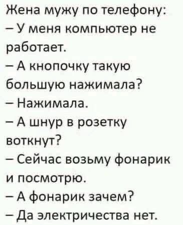 Картинки для деградации 61 (разной степени свежести)
