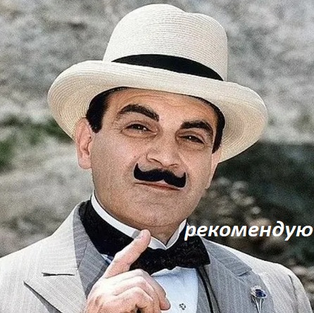 Порекомендуйте криминальный сериал