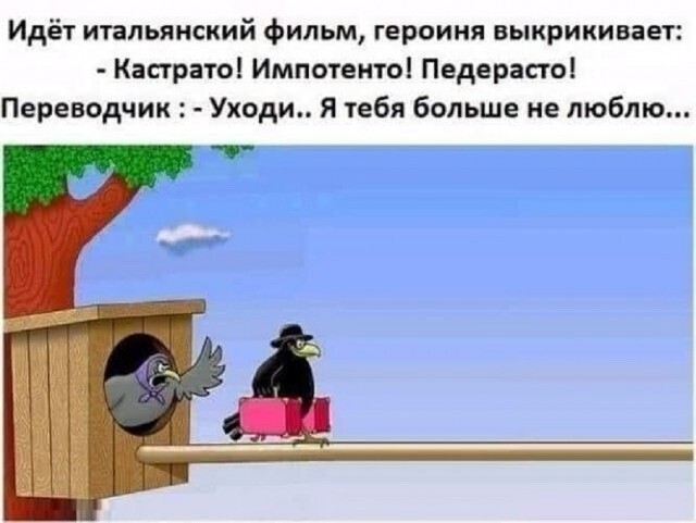 С понедельником …