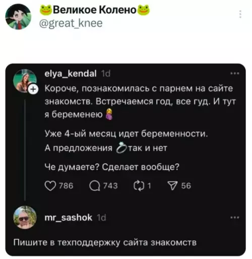 Картинки для деградации 86 (разной степени свежести)