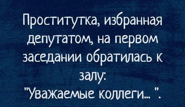 Четверговые картинки