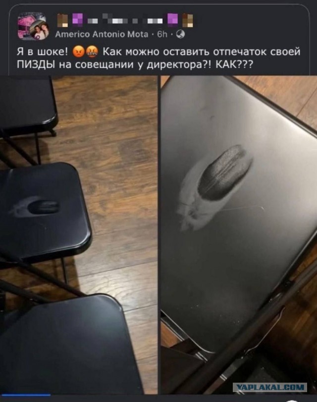 Зелёная фиговина для кожи