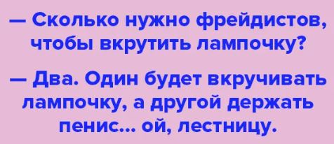 Околонаучный дегрономикон 4