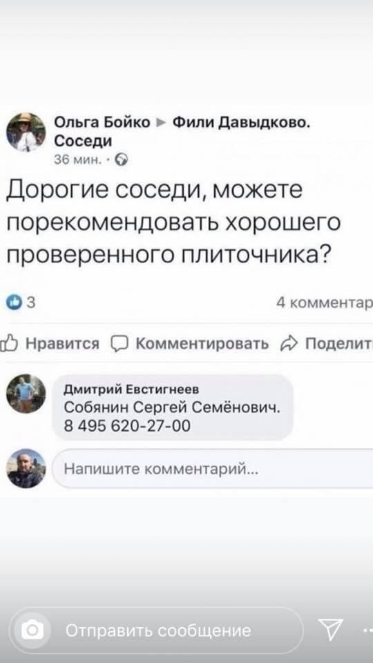 Картиночки, баянчики 03 января