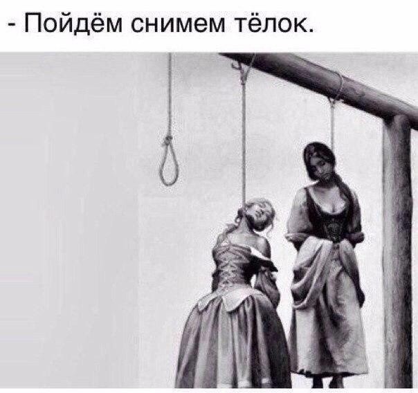 Немного пошлой деградации