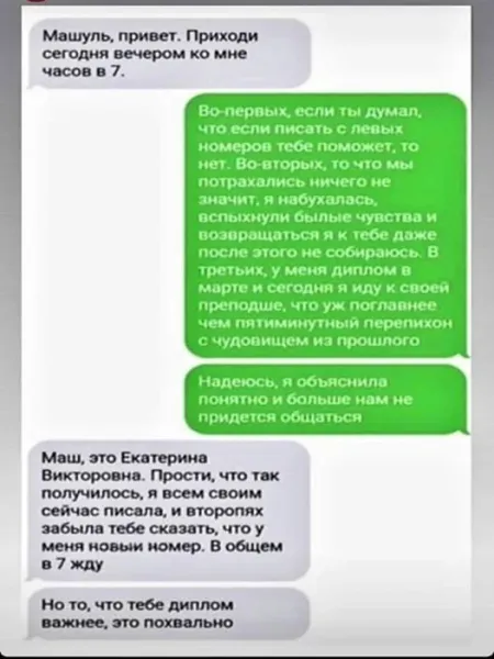 Воскресные картинки