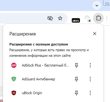 Наш дорогой Рутуб...