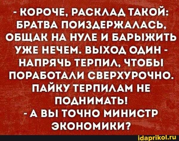 Глава Минфина Силуанов не исключил новое повышение налогов в России