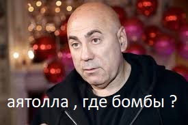 Постпред Ирана при ООН: Действия Украины являются формой участия в акте агрессии
