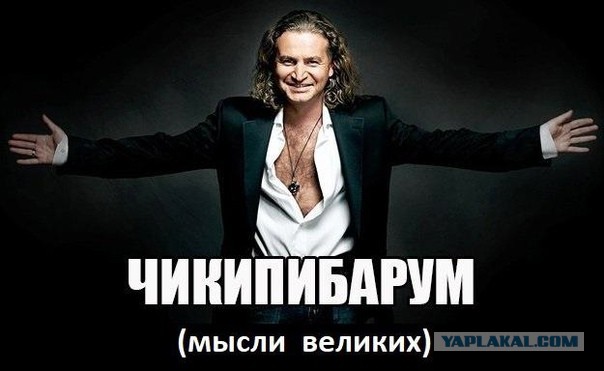 Вот чувак не скучает, какие посты создаёт.