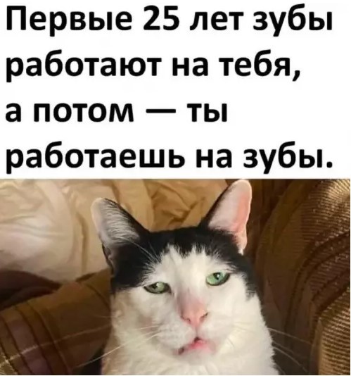 Понедельника картинки