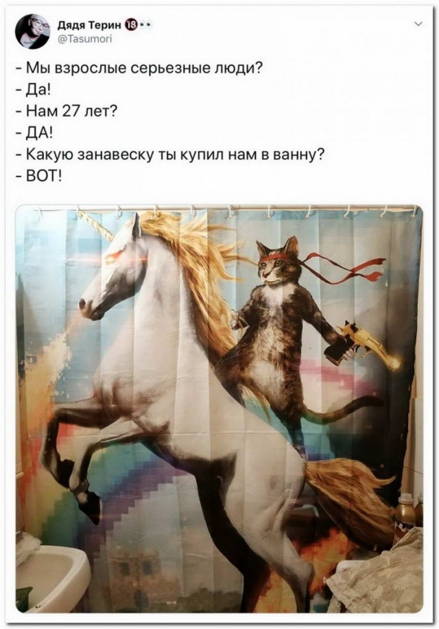 Картиночки, баянчики 24 апреля